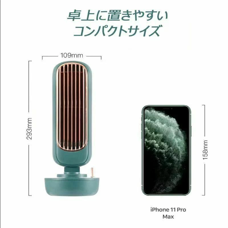 ミスト機能付き