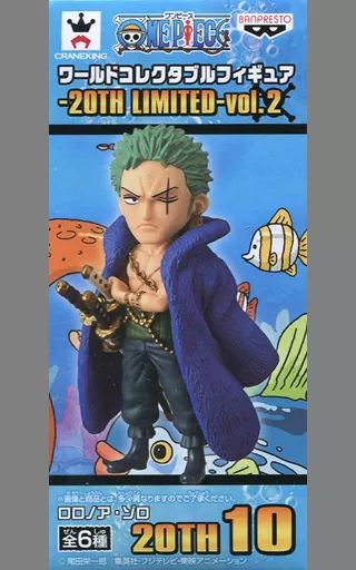 ロロノア・ゾロ （ワンピース ワールドコレクタブルフィギュア リュウグウ王国2 アニメ プライズ バンプレスト） d2ldlup Amazon.co.jp: ワンピース ワールドコレクタブルフィギュア