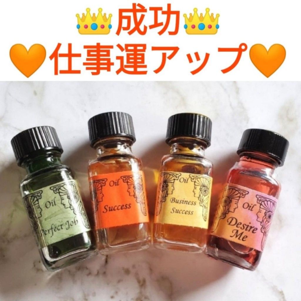 成功☆仕事運アップブレンド❤願いが叶う魔法の香りメモリーオイルスプレー☆オレンジボトル30ml - メルカリ