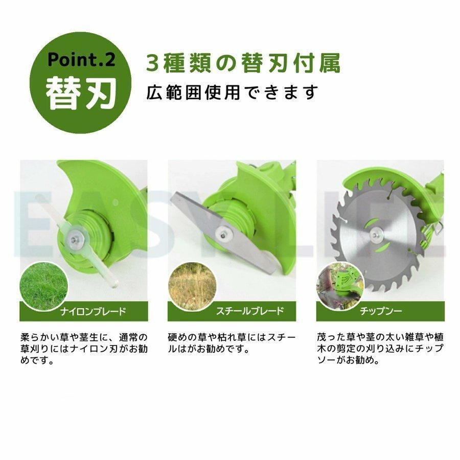 草刈機