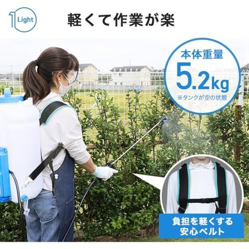 バッテリー式