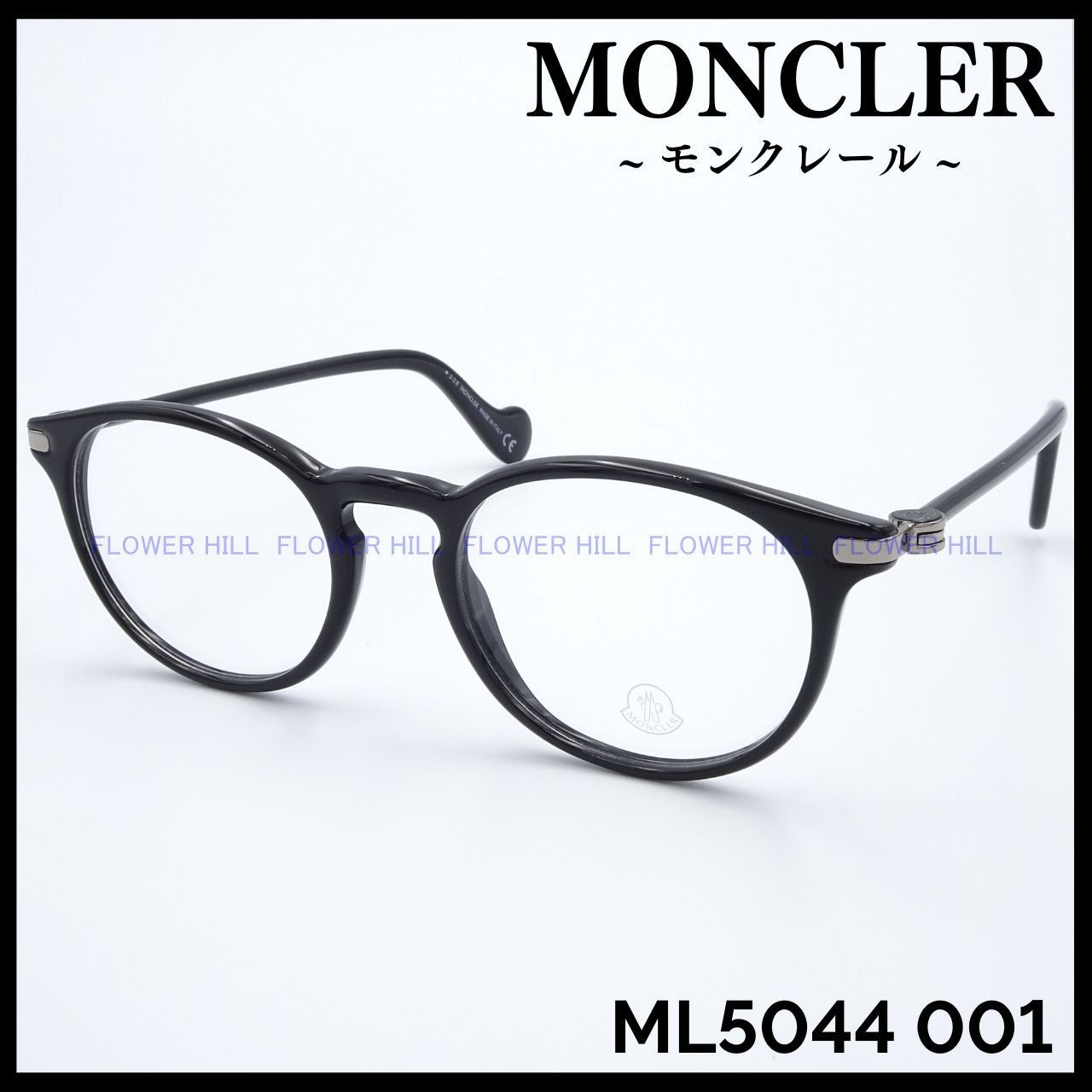 MONCLER モンクレール メガネ フレーム ボストン ML5044 001 ブラック 