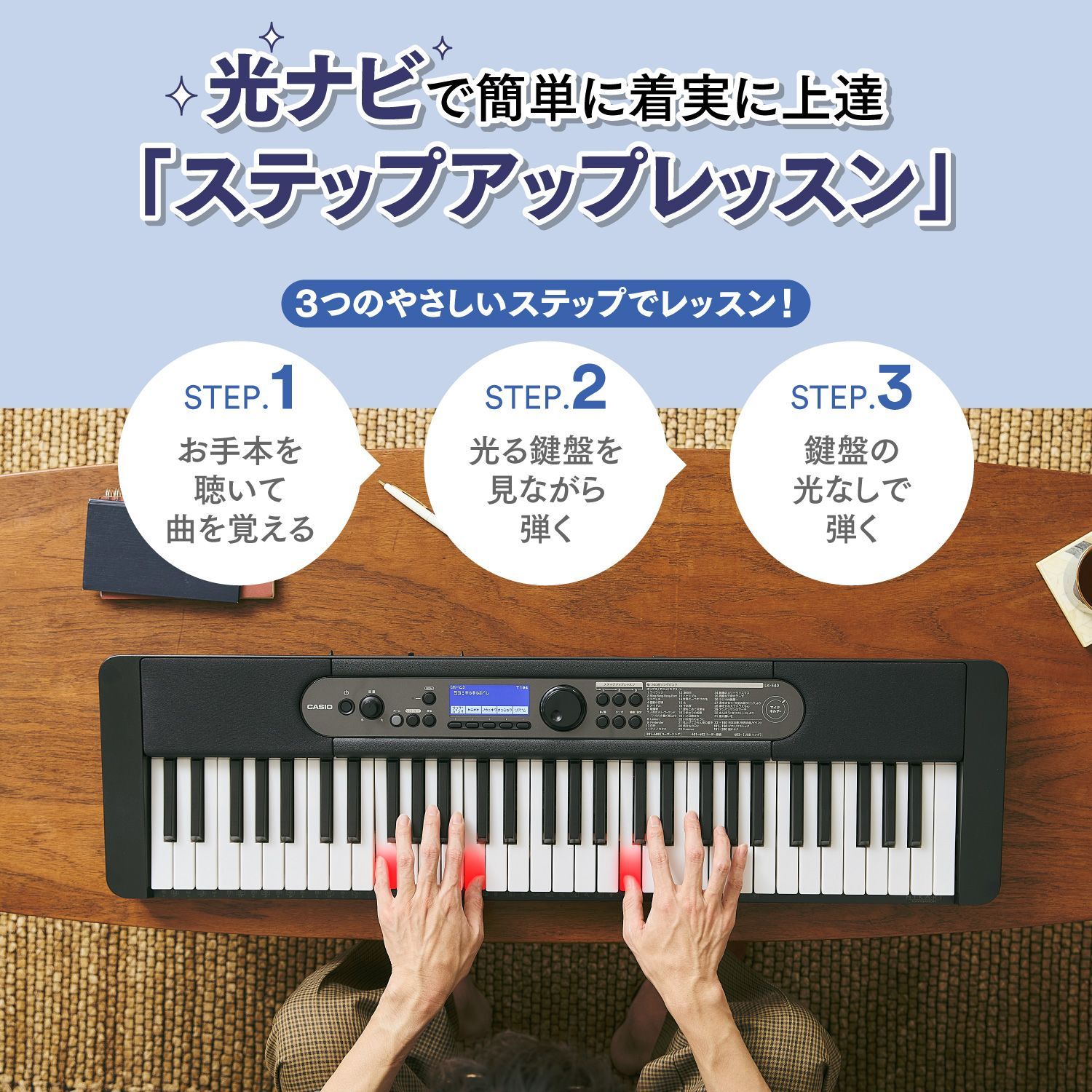 廃番 CASIO Casiotone LK-540 BK WE 電子キーボード カシオ 61鍵盤 光る鍵盤 光ナビゲーション グリップ付き 子ども プレゼント ギフト