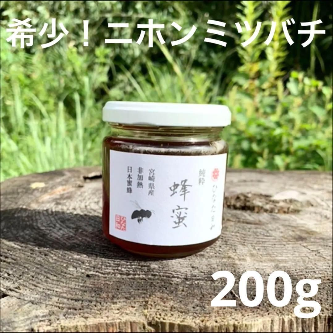 日本蜜蜂古来在来種生蜂蜜 100％純粋国産蜂蜜 - その他