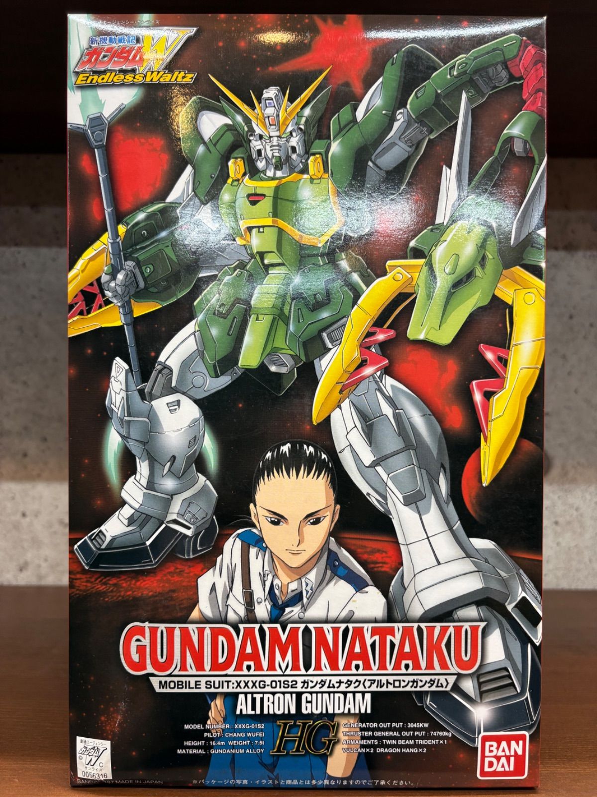 Amazon | 1/100 ガンダムナタク (新機動戦記ガンダムW Endless