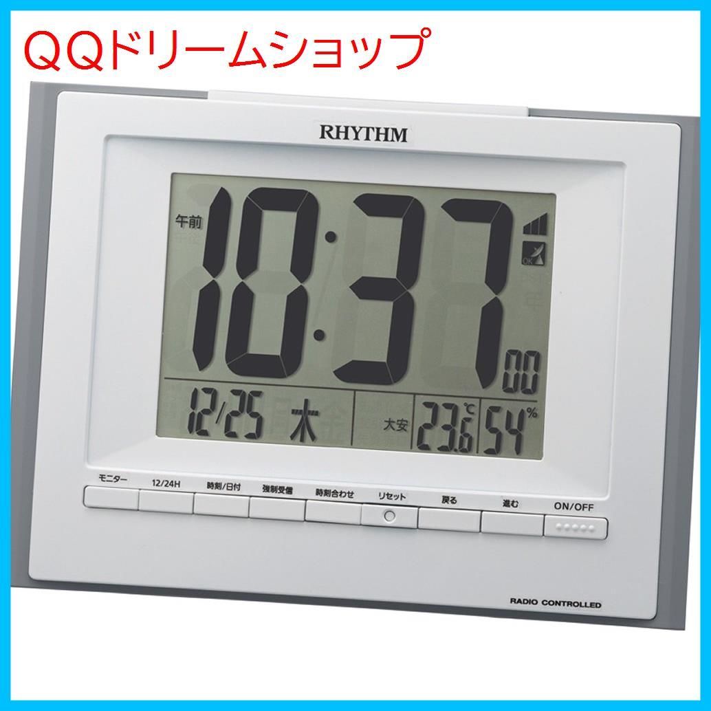 人気商品】リズム(RHYTHM) 掛け時計 目覚まし時計 電波 デジタル 置き ...