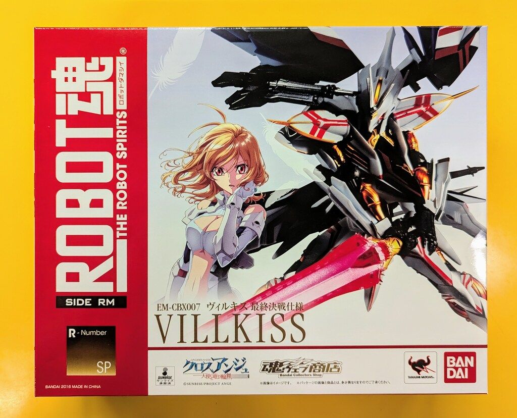 バンダイ ROBOT魂 ヴィルキス 最終決戦仕様 SP - メルカリ