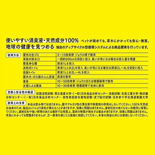 | 有色液