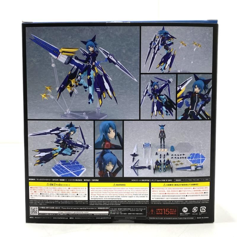 [限定品] figma アリス・ギア・アイギス 小鳥遊怜【蒼穹】 アリス・ギア・アイギス figma 小鳥遊 怜【蒼穹】で遊ぶ - YOの