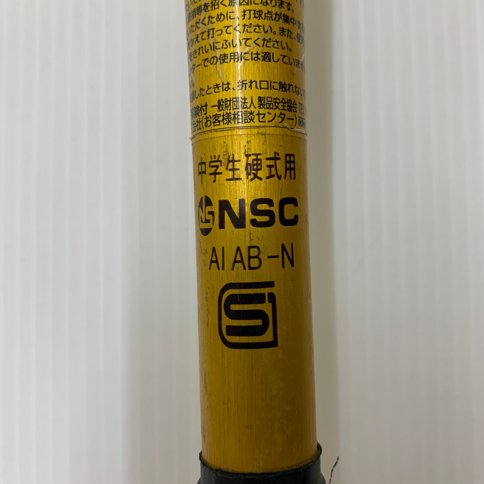 部活 クラブチーム