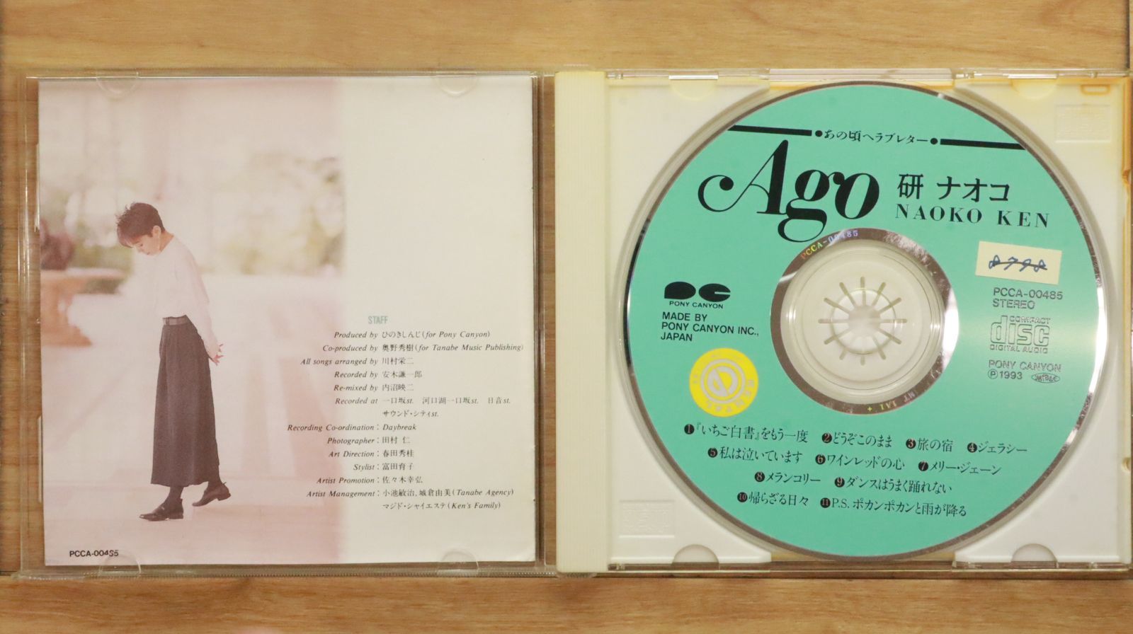 国内盤CD☆研ナオコ/NAOKO KEN□ AGO～あの頃へラブレター