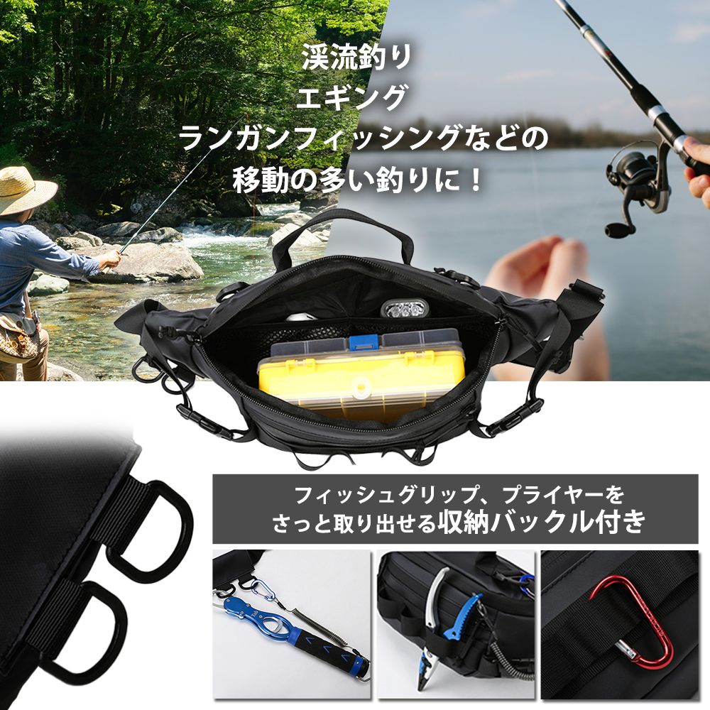 フィッシングバッグ エギングバッグ 渓流釣り フライフィッシング 船