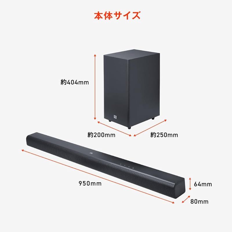 JBL CINEMA SB580 Dolby Atmos 3.1ch サウンドバー 440W