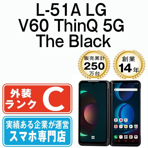 中古】 L-51A LG V60 ThinQ 5G The Black SIMフリー 本体 ドコモ ...