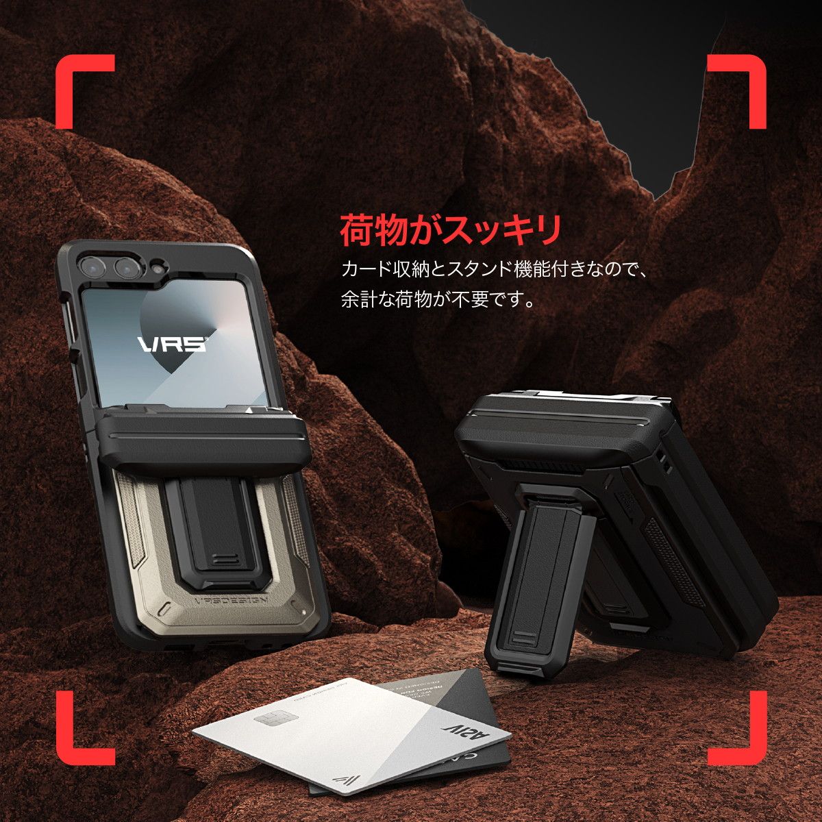 耐衝撃 カード収納
