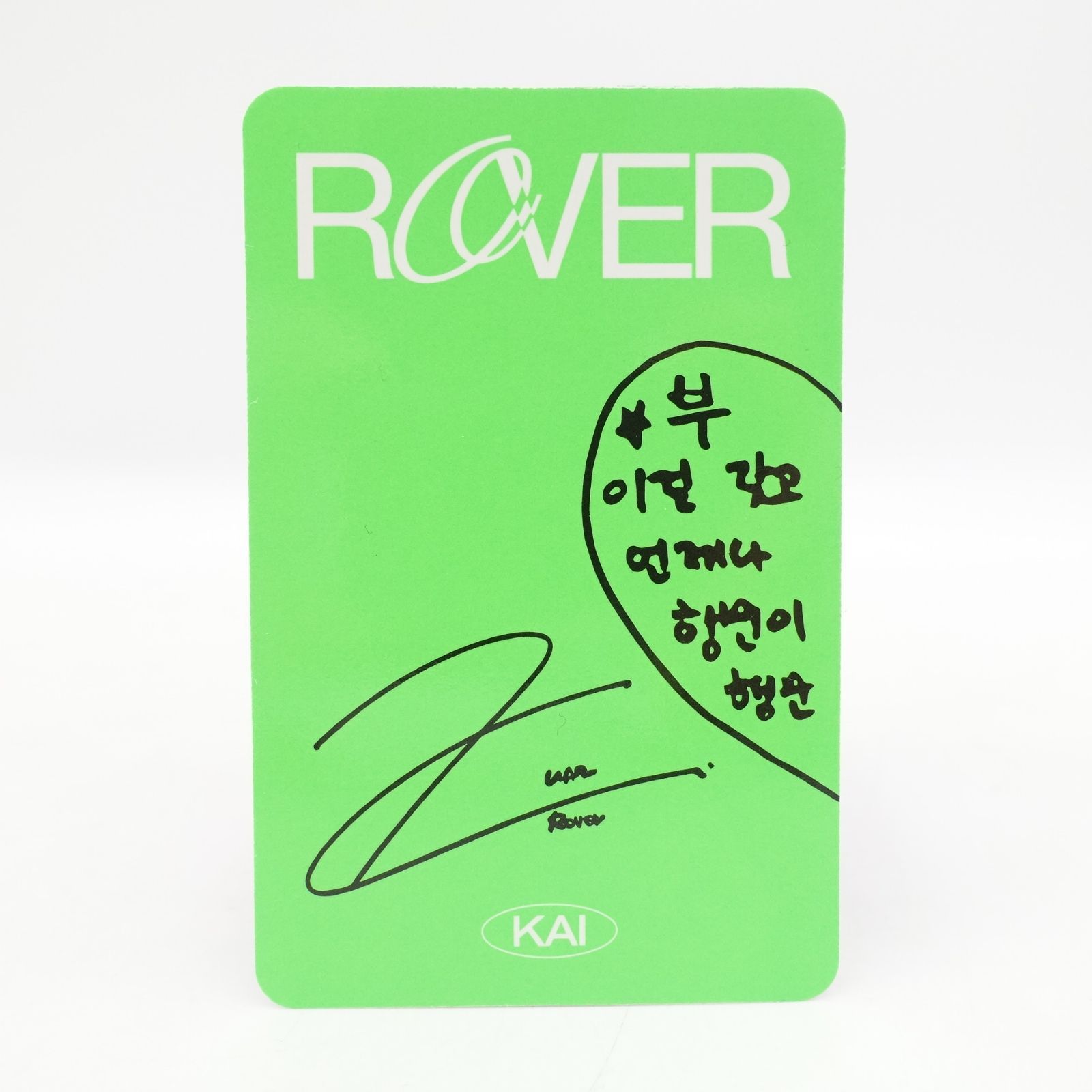 EXO Kai 1st Mini Album KAI Mmmh Type-13 Photo Card Official