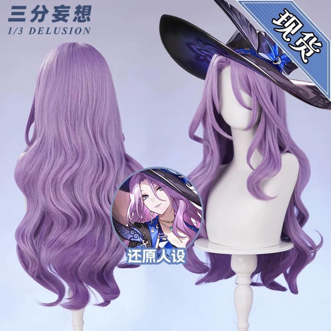 崩壊スターレイル