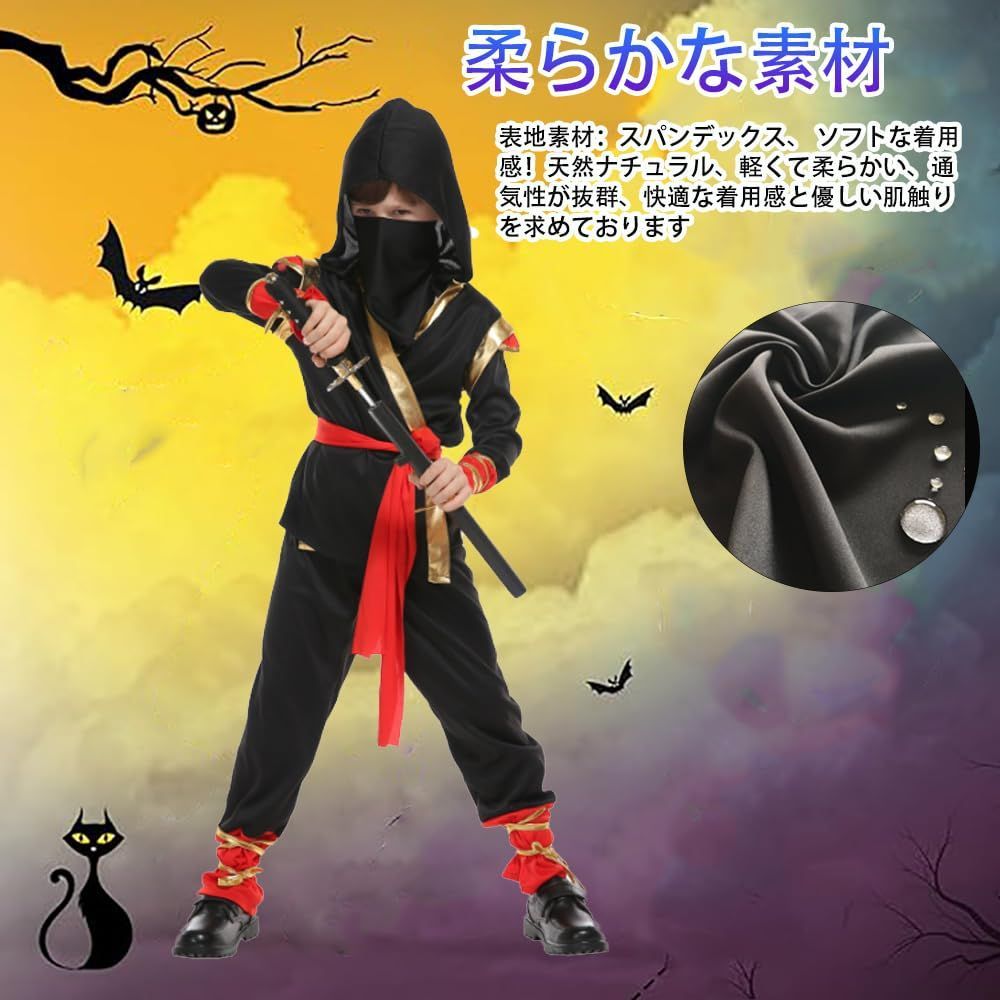 売切注意 コスプレ 仮装 男の子 忍者ファイター キッズ 衣装 子供用 コスチューム 上下セット 忍 忍者 ニンジャ コスプレ子供 KASTOBS 子ども 男女兼用