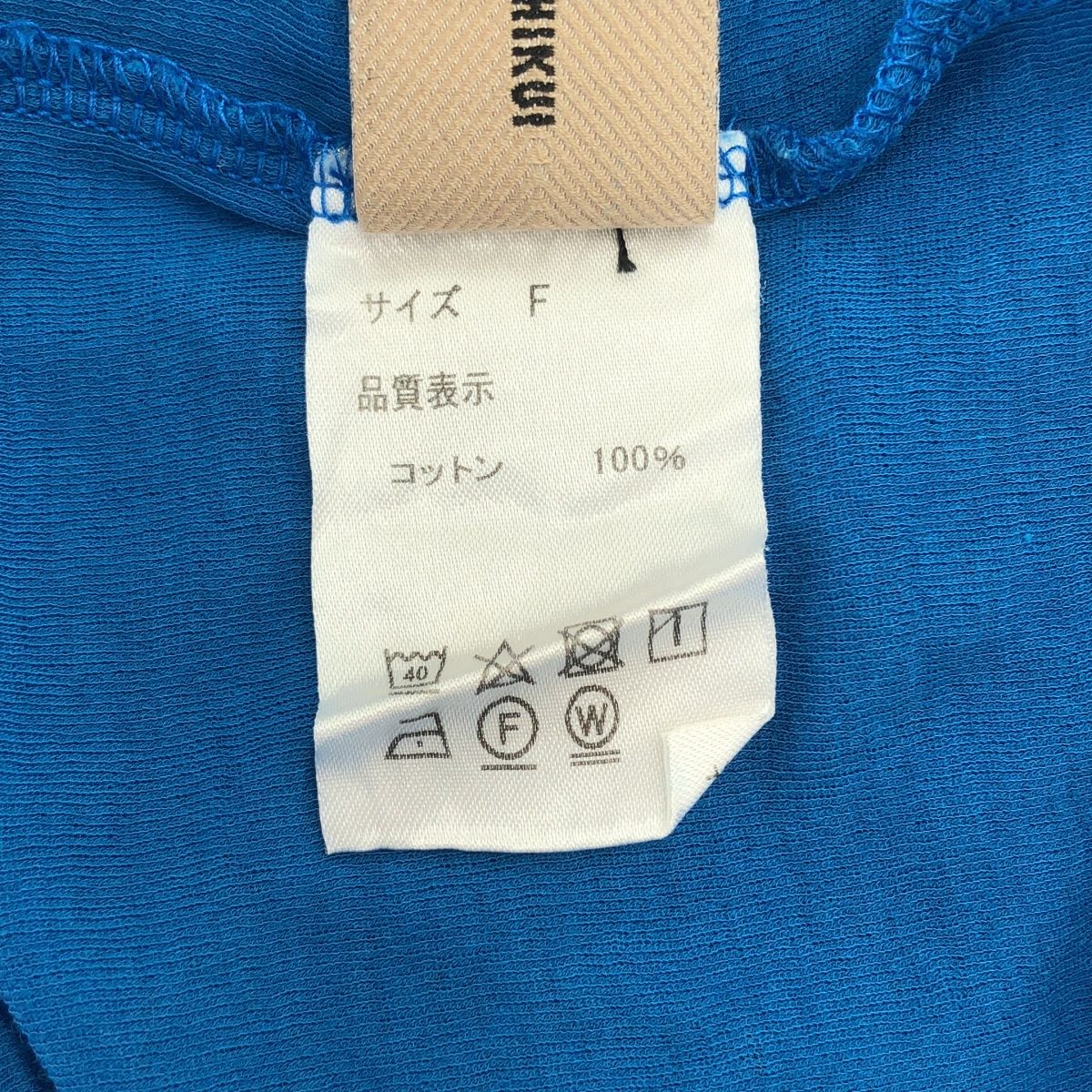 シシクイ　タンクトップ THE SHISHIKUI / シシクイ | コットン ノースリーブ トップス