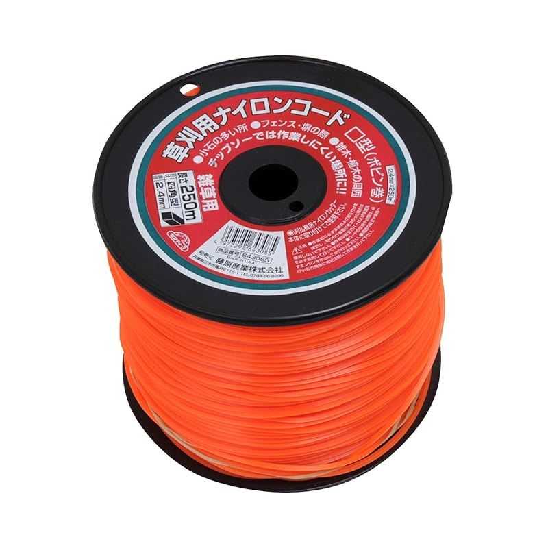 セフティー3 Safety-3 草刈用 ナイロンコード 250m 四角型 ボビン巻 2.4mm径 1