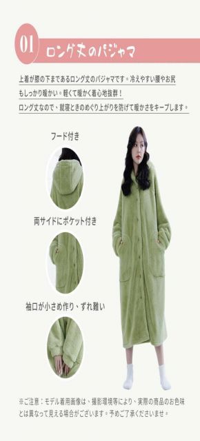 MiniZaru 着る毛布 ルームウェア 部屋着 レディース もこもこ ふわふわ 冬 あたたかい 厚手 長袖 フード付き 625 グリーン M MARWIL-DEMENAGEMENTS_CH