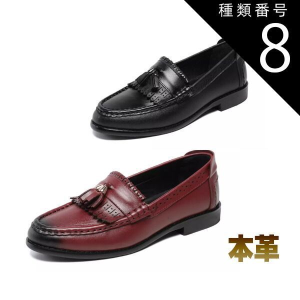 インターショシュール　ワインレッド フリンジローファー INTER-CHAUSSURES インターショシュール - レディース