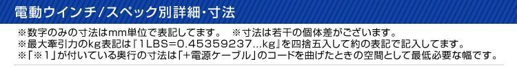 無線リモコン付属 電動