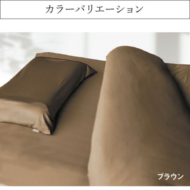 種類12:ダブル/パステルピンク 【新品】PLATINUM COTTON ボックスシーツ （シルクのようになめらかな肌触りと品のあるリッチな艶感が特徴のBOXシーツ） 新品PLATINUM COTTON ボックス WELD ⁄ クリスタル