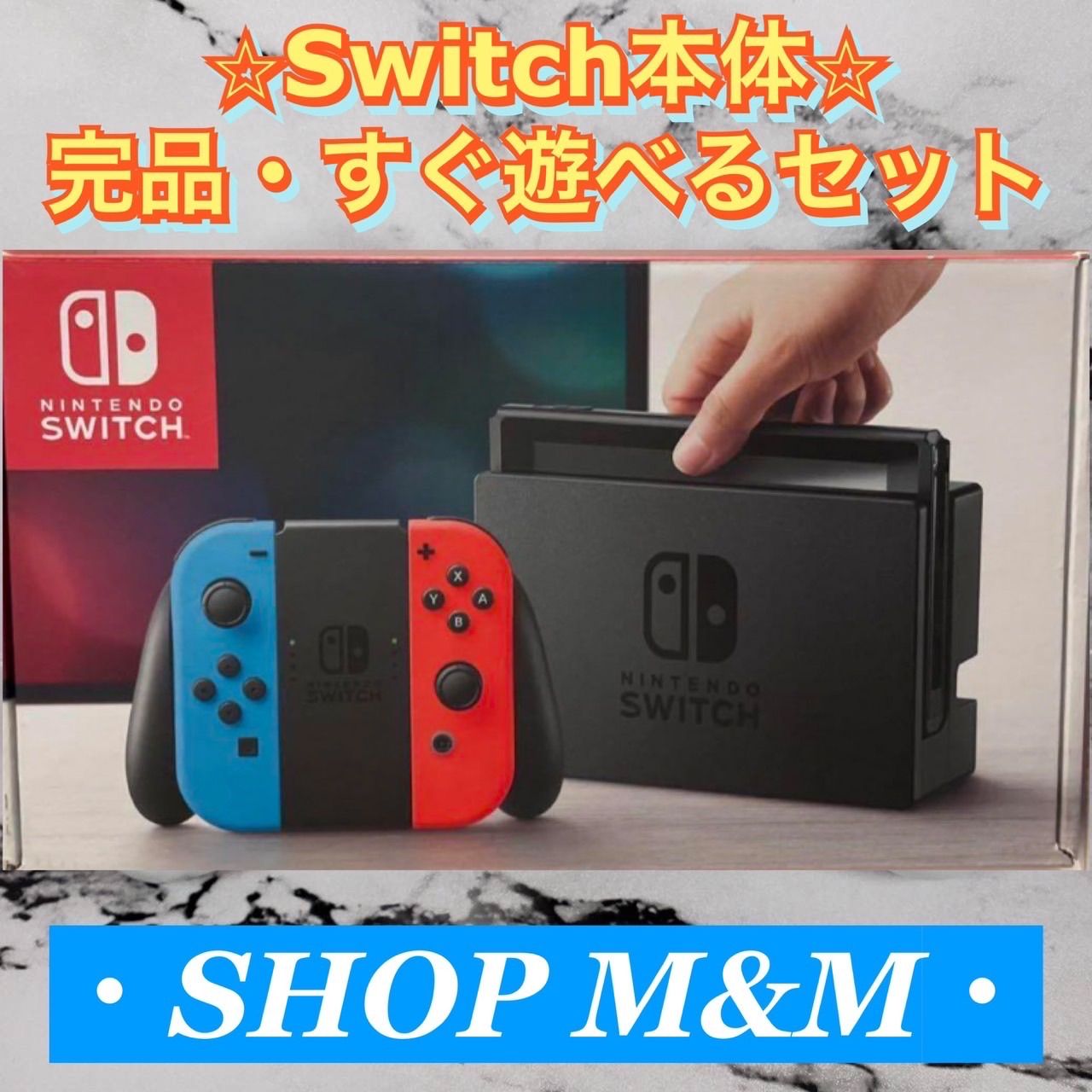 エンタメ/ホビー新品 未使用 任天堂 スイッチ 本体 5台セット - 家庭用 ...