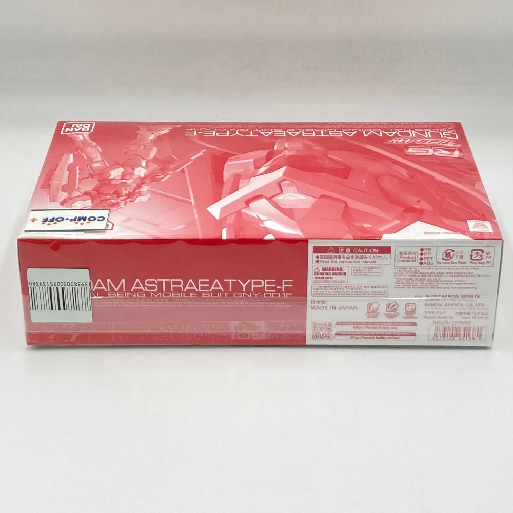 BANDAI - 1/144 RG GNY-001F ガンダムアストレア タイプ-F 「機動戦士ガンダム00 F(ダブルオーエフ)」 プレミアムバンダイ限定 [5064138] BANDAI SPIRITS バンダイスピリッツ プラモデル 未組立品 1/144 RG GNY-001F ガンダムアストレア タイプ-F 「機動戦士