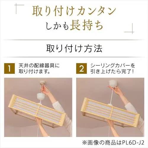 アイリスオーヤマ 和風ペンダントライト