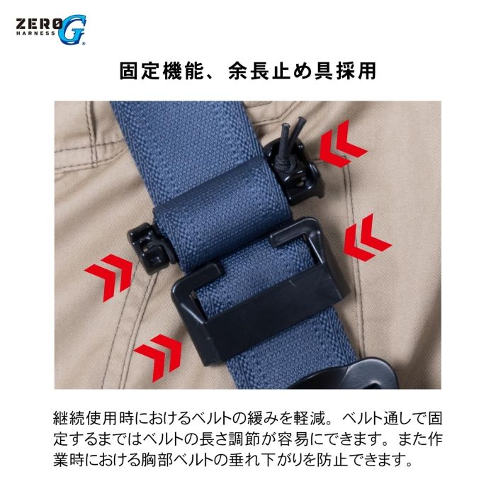 藤井電工
