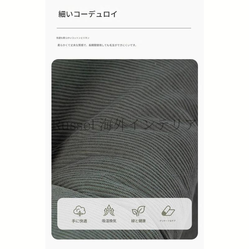 椅子 組み合わせ