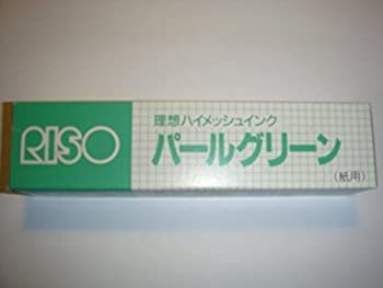 【】(未使用･未開封品)【理想科学】プリントゴッコ ハイメッシュインク パ−ルグリーン