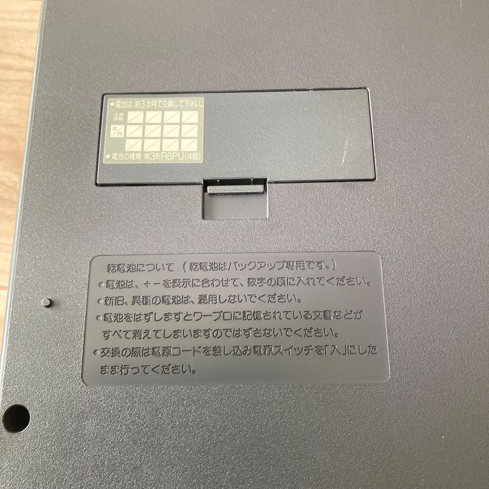 パナソニック FW-U1CSD500 スララ 通電のみ 済み ジャンク品 CHRISTIANNAURATH_COM_BR