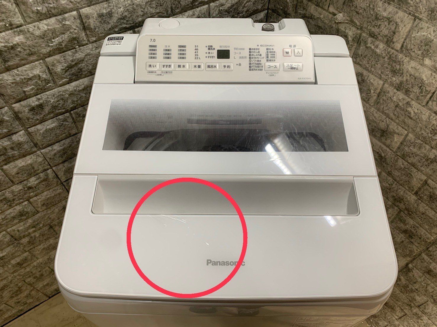 大阪送料無料★3ヶ月保証付き★洗濯機★2021年★パナソニック★7.0㎏★NA-FA70H9★S-691 大阪送料無料☆3ヶ月保証付き☆洗濯機☆2021年☆パナソニック☆7.0