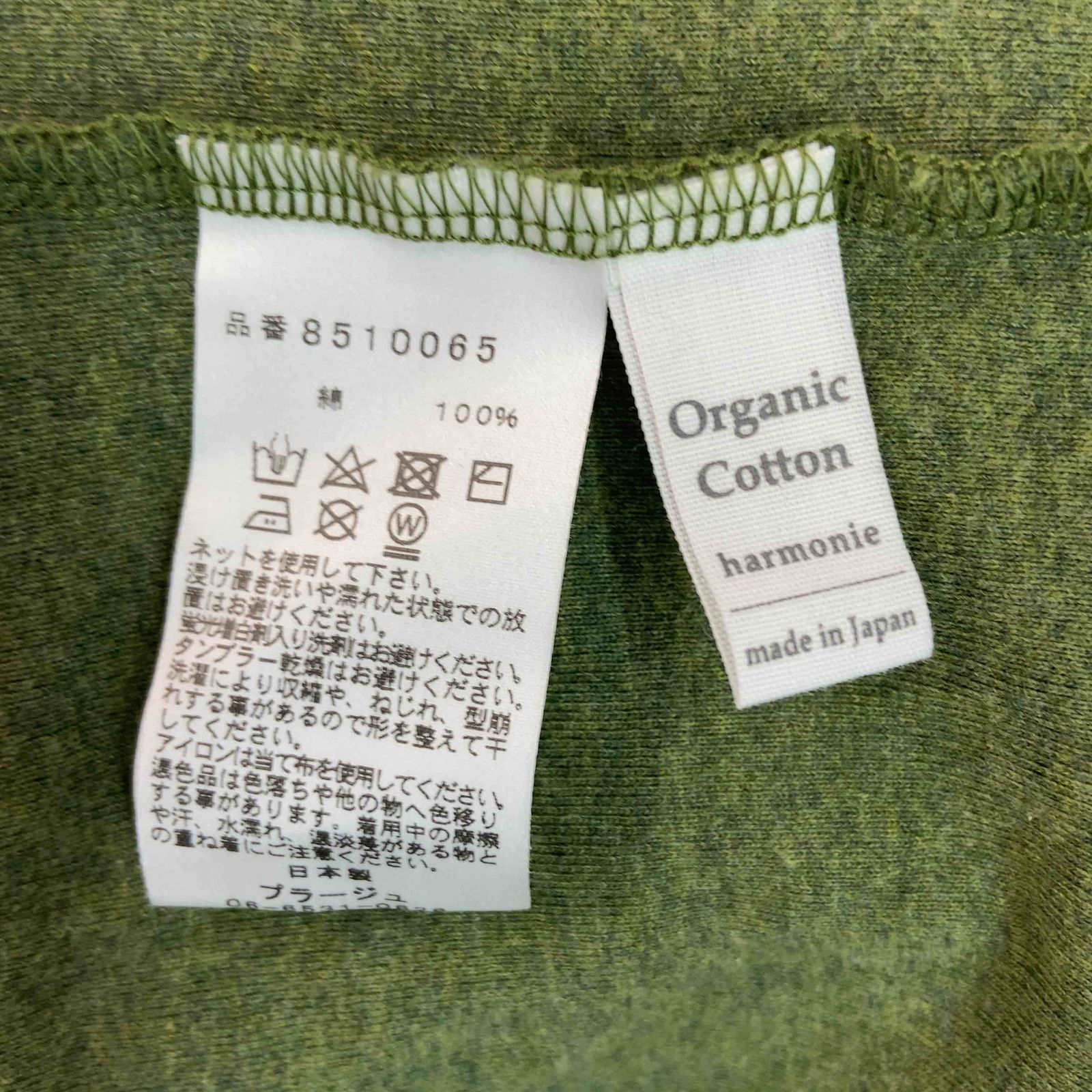 harmonie アルモニ Organic Cotton オーガニックコットン レディース Tシャツ（長袖）タートルネック グリーン 日本製