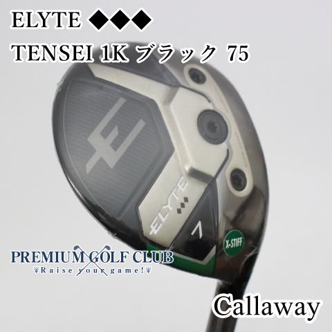 【新品】フェアウェイウッド キャロウェイ エリートトリプルダイヤ　ELYTE 　TENSEI 1K ブラック 75/X　7W(21度)[4062]