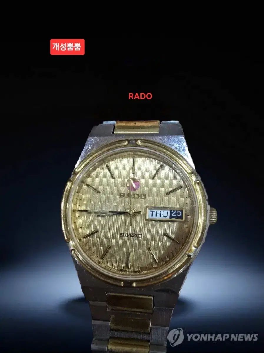 ヴィンテージ指標| RADO RADO ラド ― オートマティック オーバーホール
