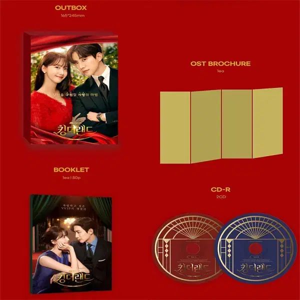 キングダーランド イ ジュンホ イム ユンア 高元熙 キム ガウン キム ジェウン OST CD