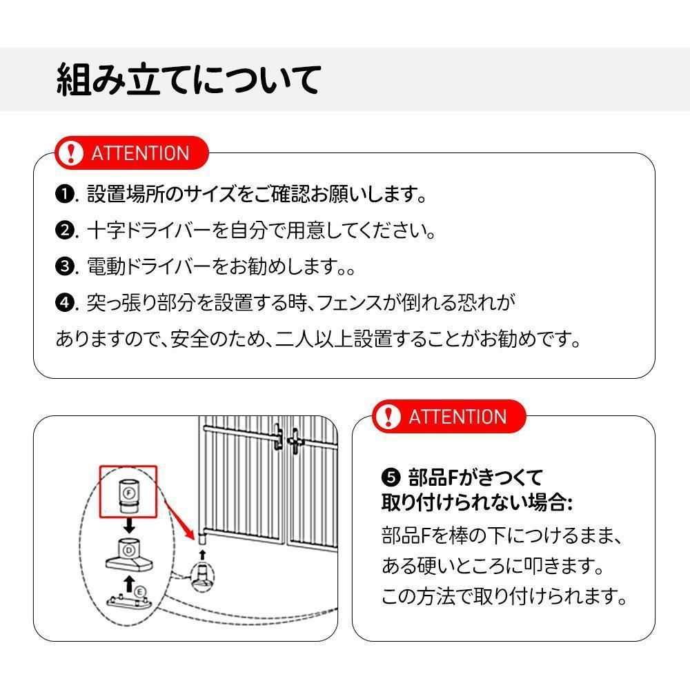 ドア ケージ留守番脱走防止柵