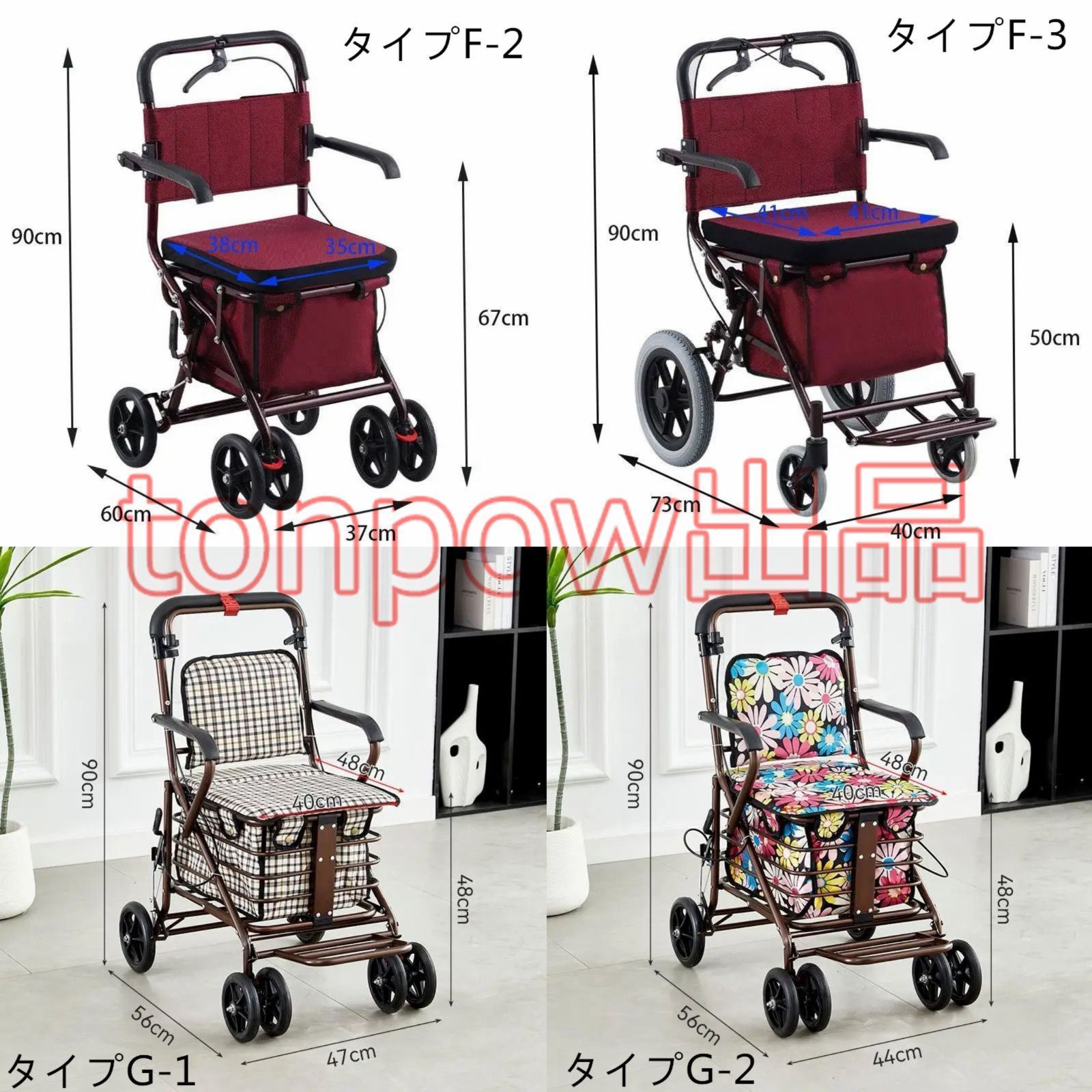 歩行補助 コンパクト