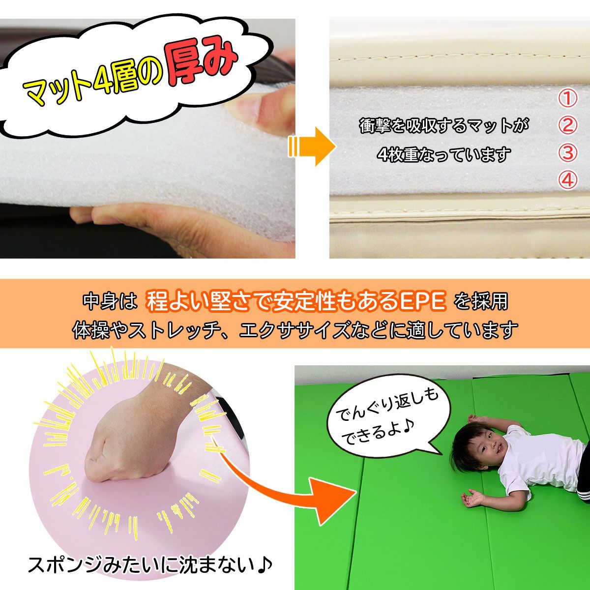 体操