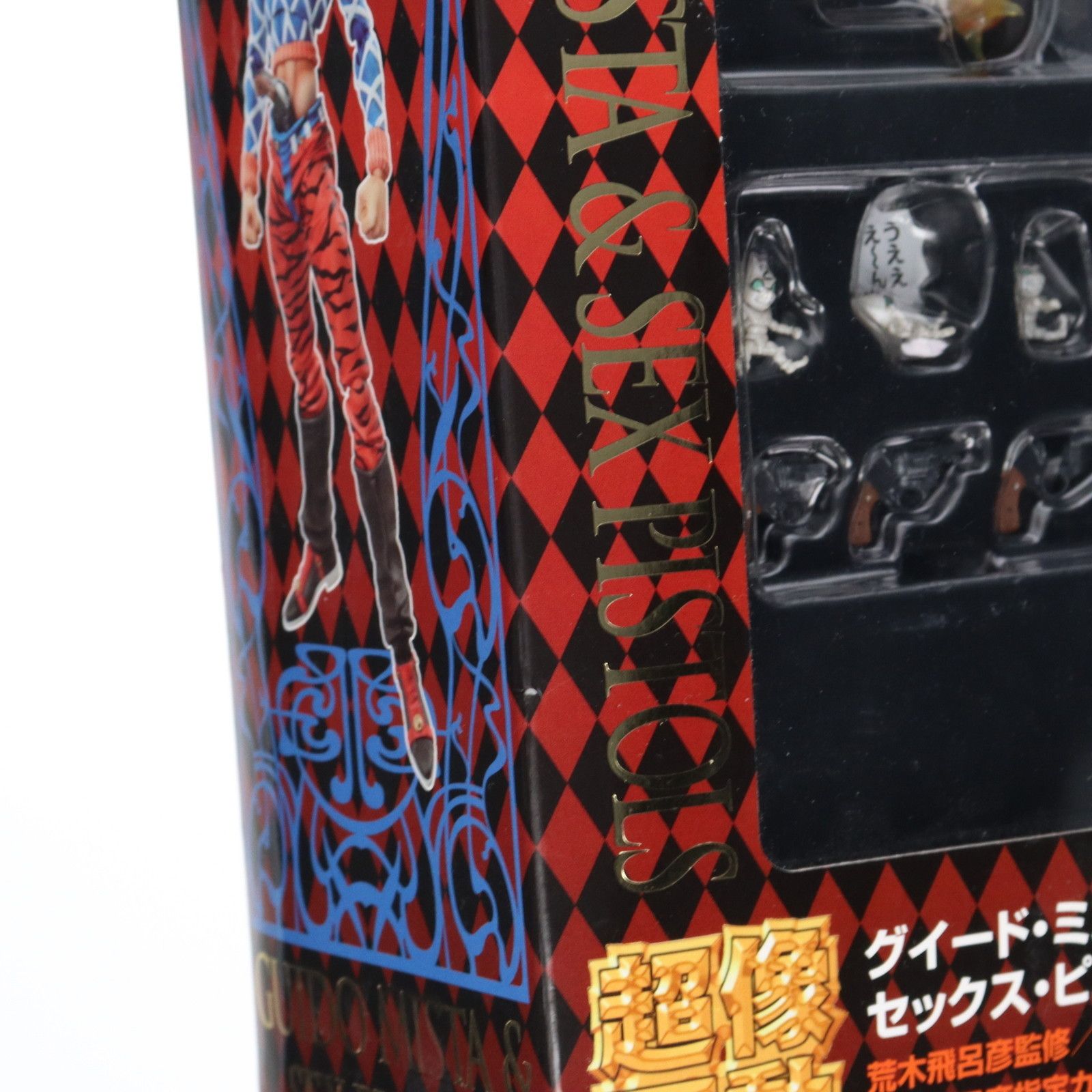 フィギュア メディコス