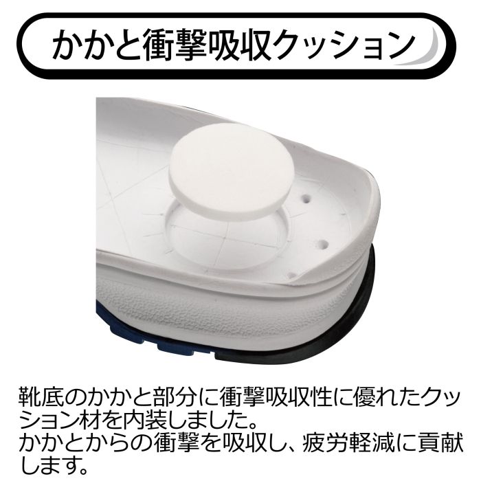 【新品・2営業日で発送】ミドリ安全 JSAA A種認定 トウキャップ付き先芯入りスニーカー MPN-902 ブルー／イエロー 26.0cm ...