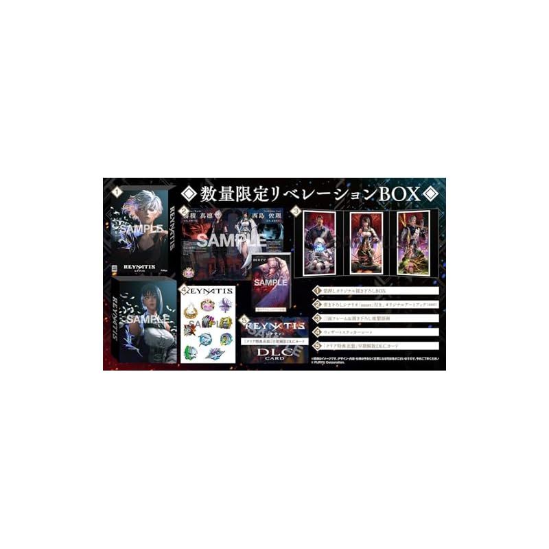 【PS5】REYNATIS/レナティス 数量限定リベレーションBOX 【メーカー特典あり】 限定衣装ダウンロードコード&amp;サウンドトラックCD Amazon.co.jp: 【PS5】REYNATIS/レナティス 数量限定リベ