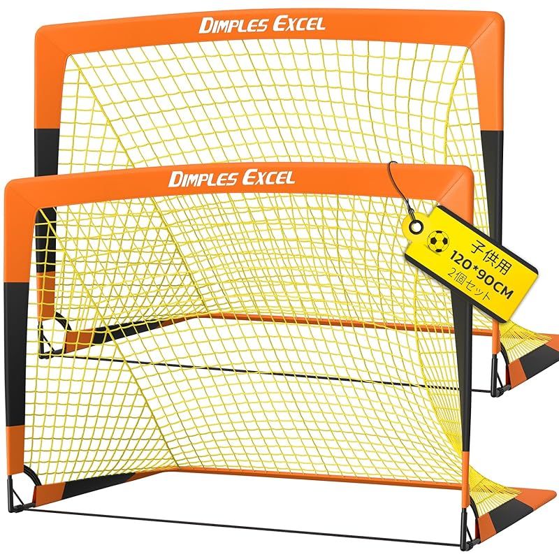 Dimples Excel サッカーゴール 折りたたみ ポータブルサッカーゴール 室内 室外 大人用 2個セット パンプキンオレンジ 1
