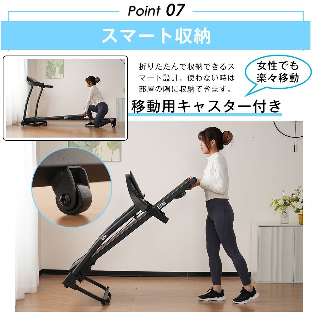 ルームランナー MAX16km|h
