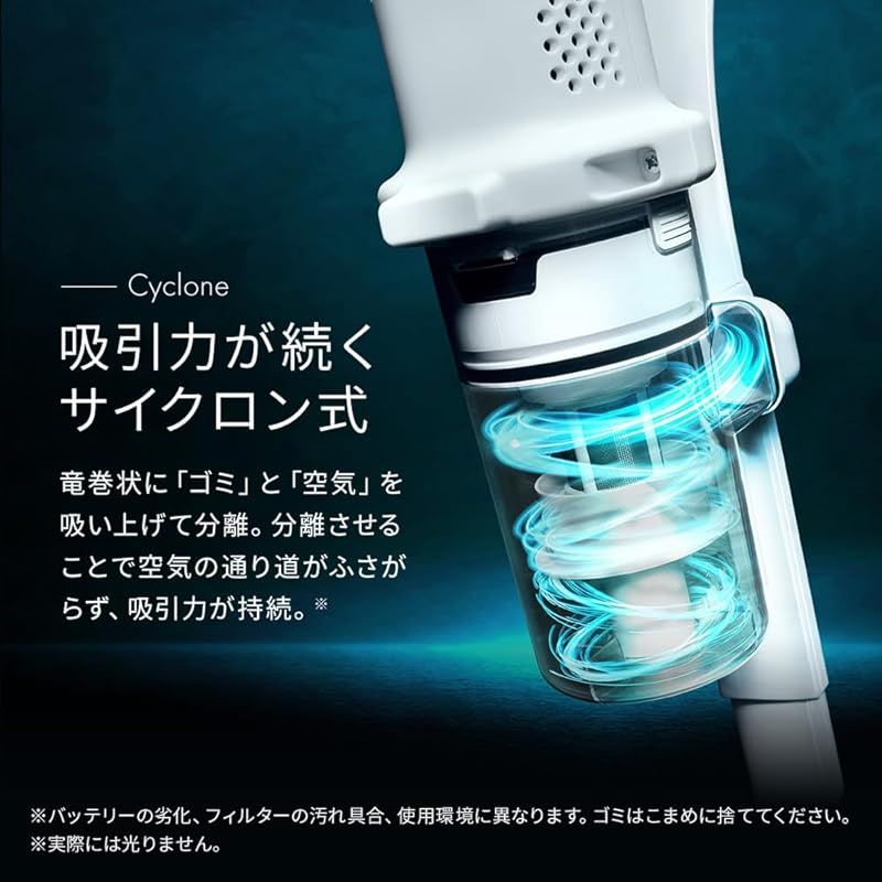 スティッククリーナー 掃除機