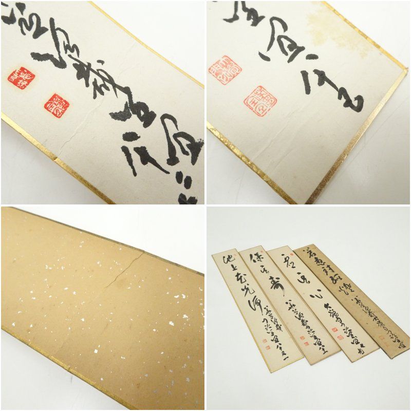 芸術